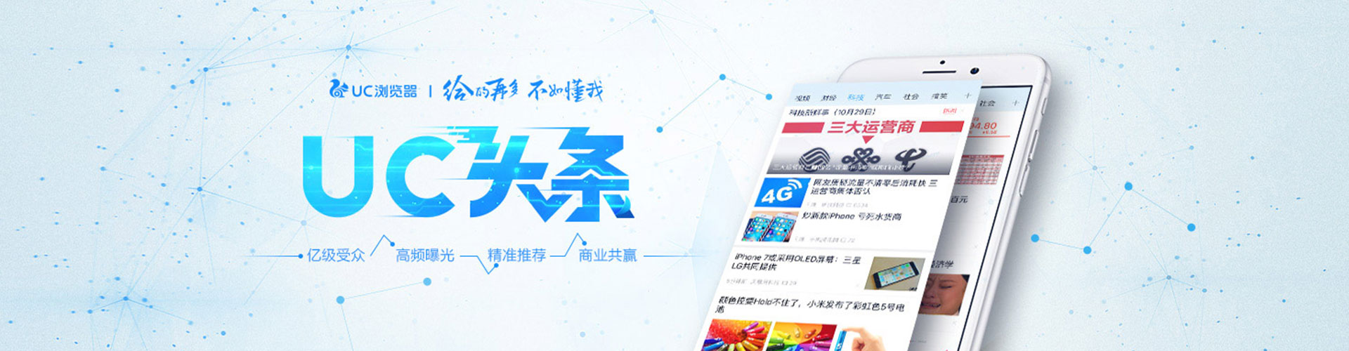 壶关快手信息流